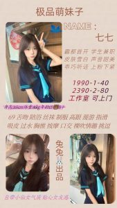 兔兔-七七-鬼先生精选相册