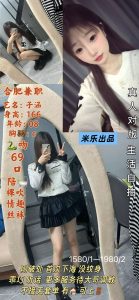 米乐-子涵-鬼先生精选相册