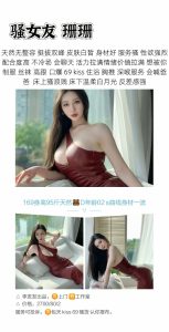 李发发-珊珊-鬼先生精选相册