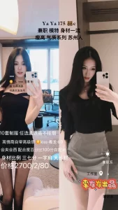 李发发-YaYa-鬼先生精选相册