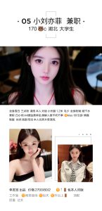 李发发-小刘亦菲-鬼先生精选相册