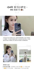 李发发-小护士-鬼先生精选相册