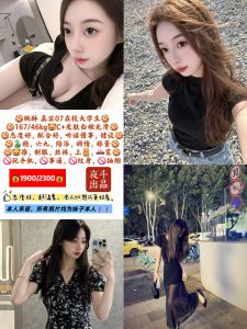 夜斗-桃酥-鬼先生精选相册