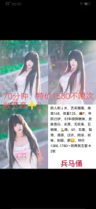 兵马俑-猫猫-鬼先生精选相册