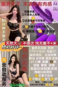 唯品会-悠悠-鬼先生精选相册