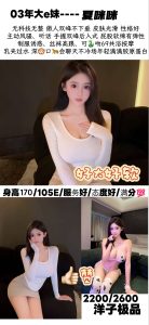 洋子-夏咪咪-鬼先生精选相册