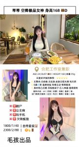 毛孩-琴琴-鬼先生精选相册