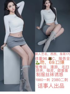 话事人-西西-鬼先生精选相册