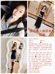 我爱吃火锅-可欣-鬼先生精选相册