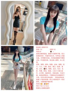 我爱吃火锅-可欣-鬼先生精选相册