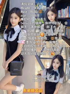 东来顺-小米-鬼先生精选相册