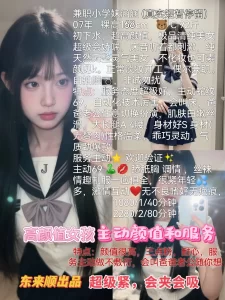 东来顺-涵涵-鬼先生精选相册