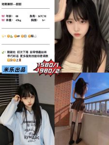 米乐-甜甜-鬼先生精选相册