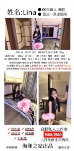 海澜之家-Lina-鬼先生精选相册