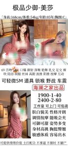 海澜之家-美莎-鬼先生精选相册