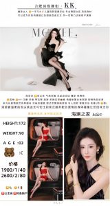 海澜之家-KK-鬼先生精选相册