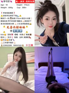 十三姨-李可欣-鬼先生精选相册