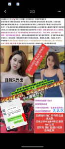 无认区-双儿-鬼先生精选相册