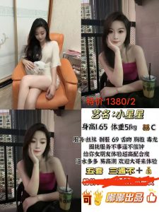 嘟嘟-小星星-鬼先生精选相册