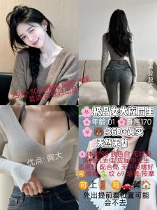 白牡丹-应届生-鬼先生精选相册