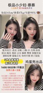 鸡蛋壳-蔡蔡-鬼先生精选相册