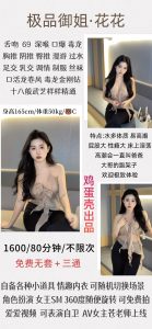 鸡蛋壳-花花-鬼先生精选相册