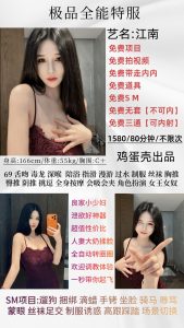 鸡蛋壳-江南-鬼先生精选相册