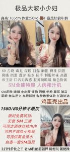 鸡蛋壳-小少妇-鬼先生精选相册