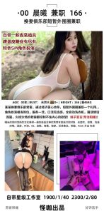 怪咖-晨曦-鬼先生精选相册