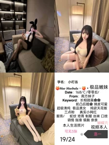 洛一-小叮当-鬼先生精选相册