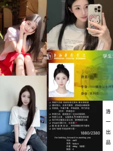 洛一-学生妹-鬼先生精选相册