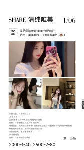 洛一-美美-鬼先生精选相册