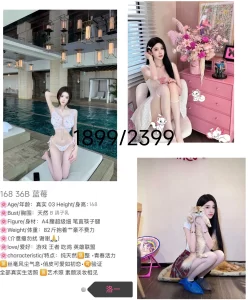 洛一-蓝莓-鬼先生精选相册