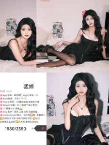 洛一-孟婷-鬼先生精选相册