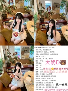 洛一-米莉-鬼先生精选相册