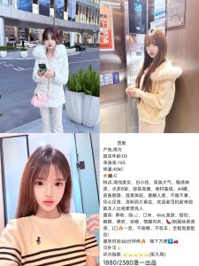 洛一-雪梨-鬼先生精选相册