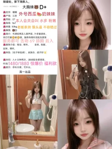 洛一-糖糖-鬼先生精选相册