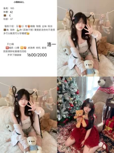 洛一-朵儿-鬼先生精选相册