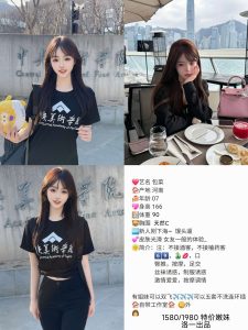 洛一-包菜-鬼先生精选相册