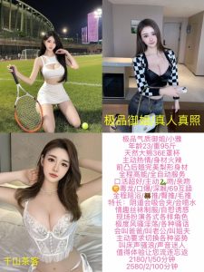 千山茶客-小雅-鬼先生精选相册