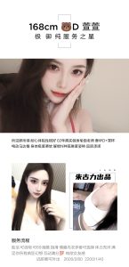 朱古力-萱萱-鬼先生精选相册