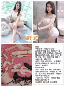 影子-萱萱-鬼先生精选相册