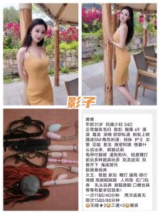 影子-菁菁-鬼先生精选相册