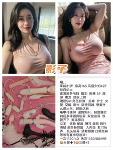 影子-媚儿-鬼先生精选相册