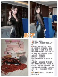 影子-盈盈-鬼先生精选相册