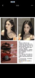 影子-婉儿-鬼先生精选相册