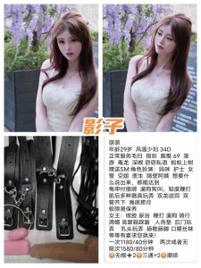 影子-萌萌-鬼先生精选相册