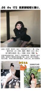 郎君-小S-鬼先生精选相册