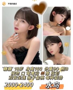 水鸟-糖糖-鬼先生精选相册