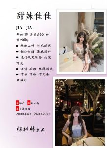 杨树林-佳佳-鬼先生精选相册